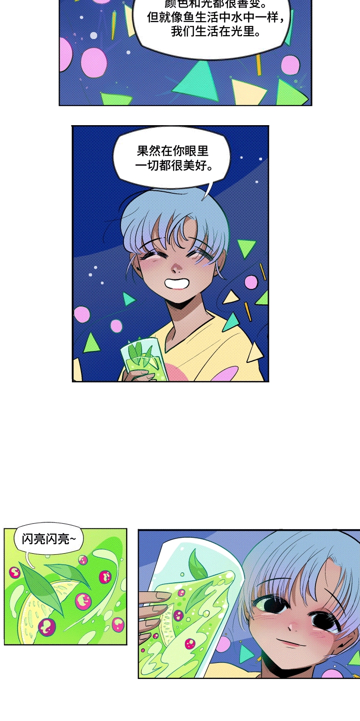 第17话1