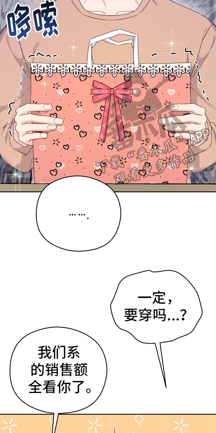 第11话14