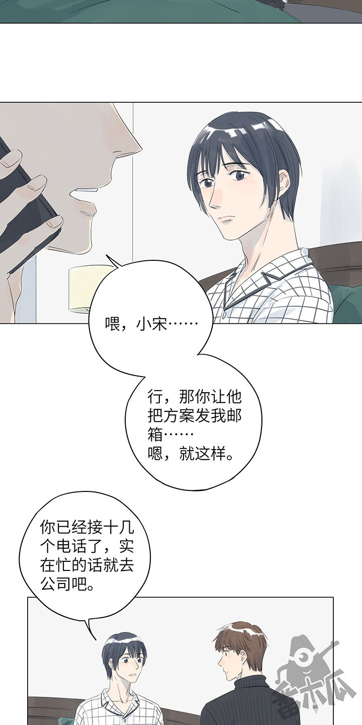 第24话15