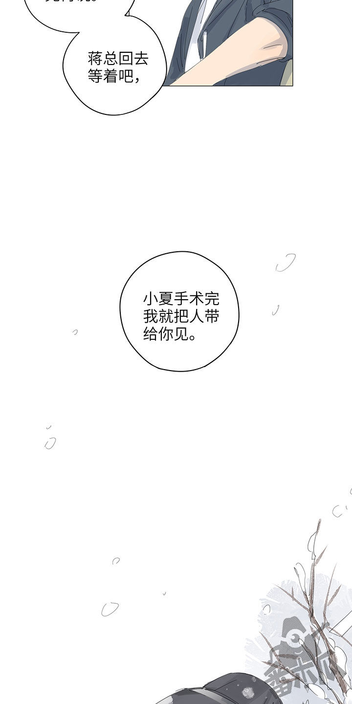 第59话16