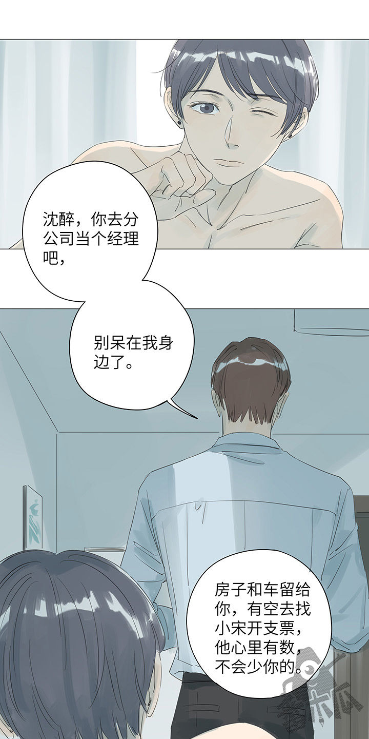 第31话22