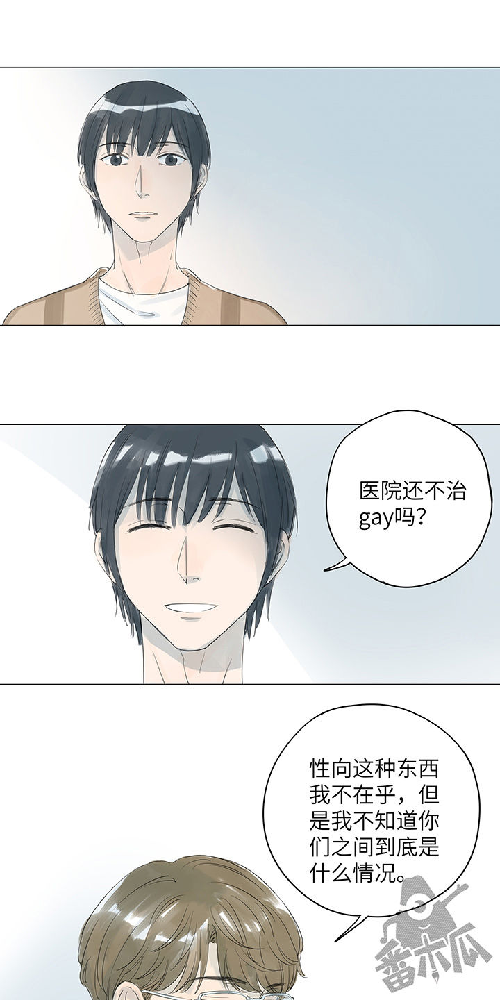 第15话14