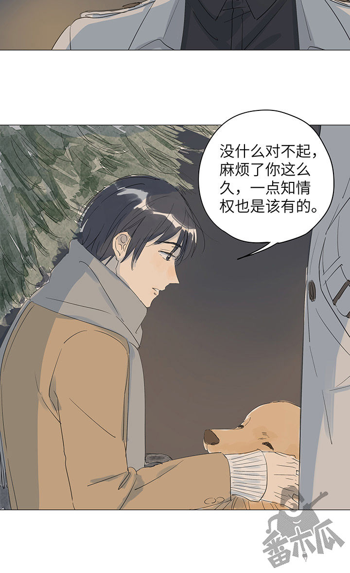 第37话13