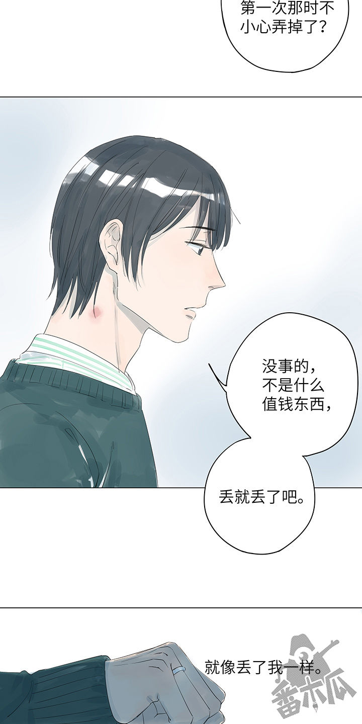 第13话14
