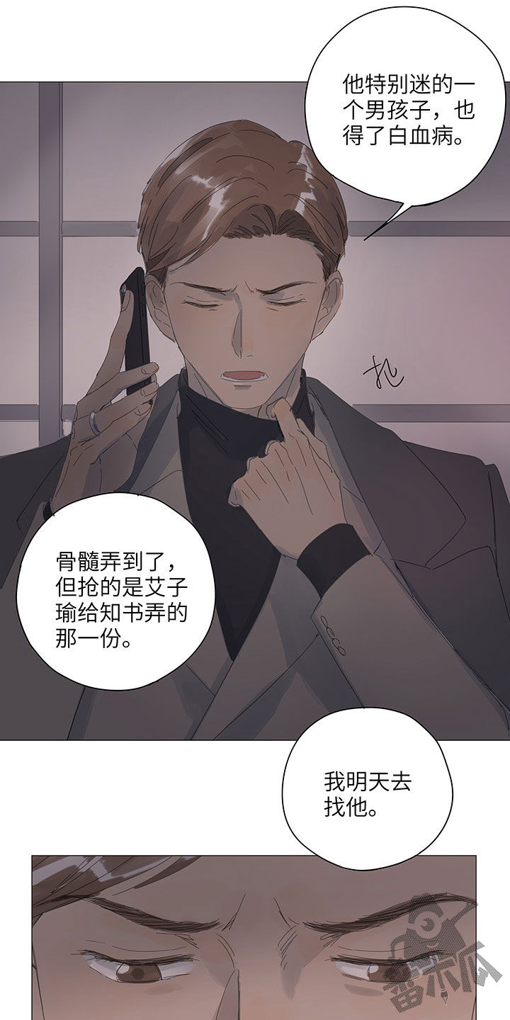 第57话7