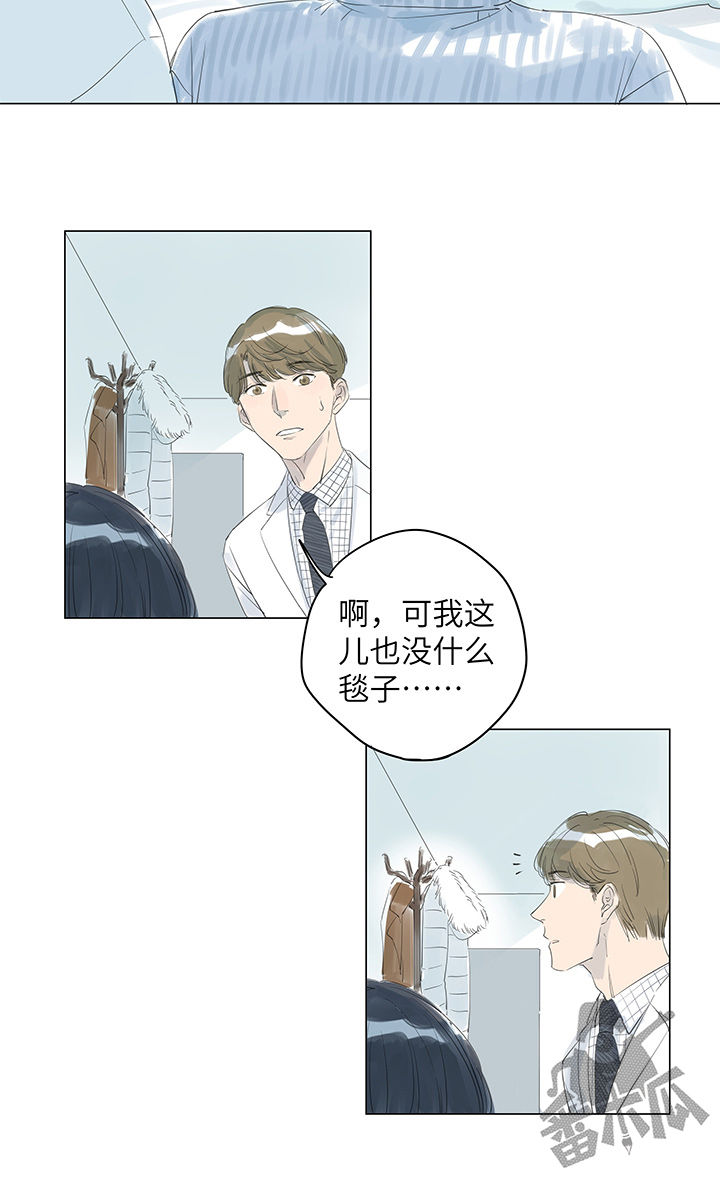 第17话6