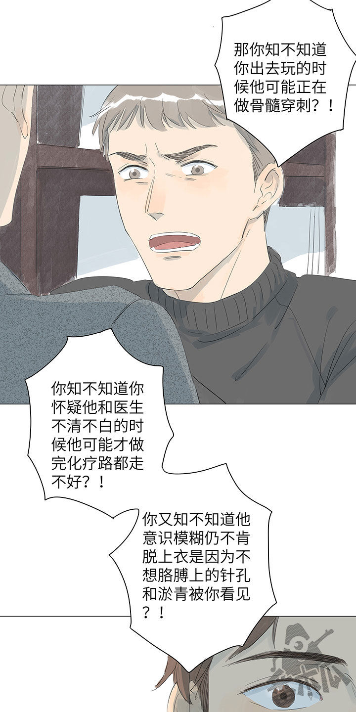 第39话17