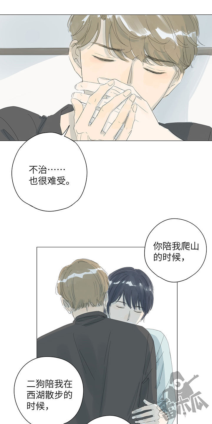 第41话18