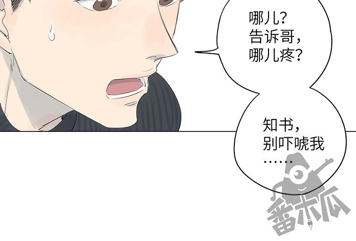 第24话11