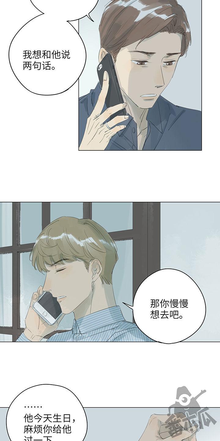 第64话9
