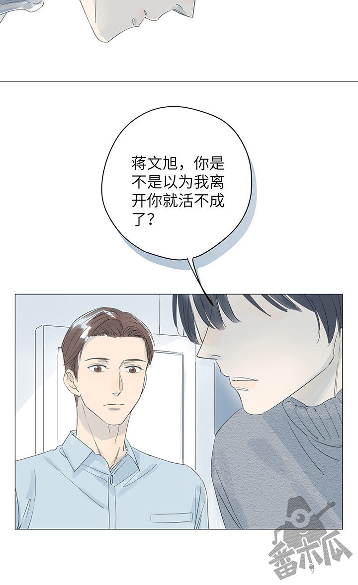 第31话6