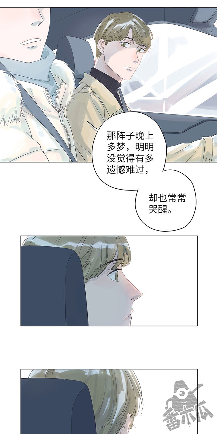 第7话9