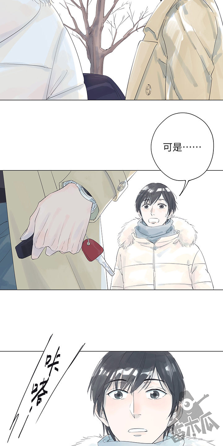 第7话3
