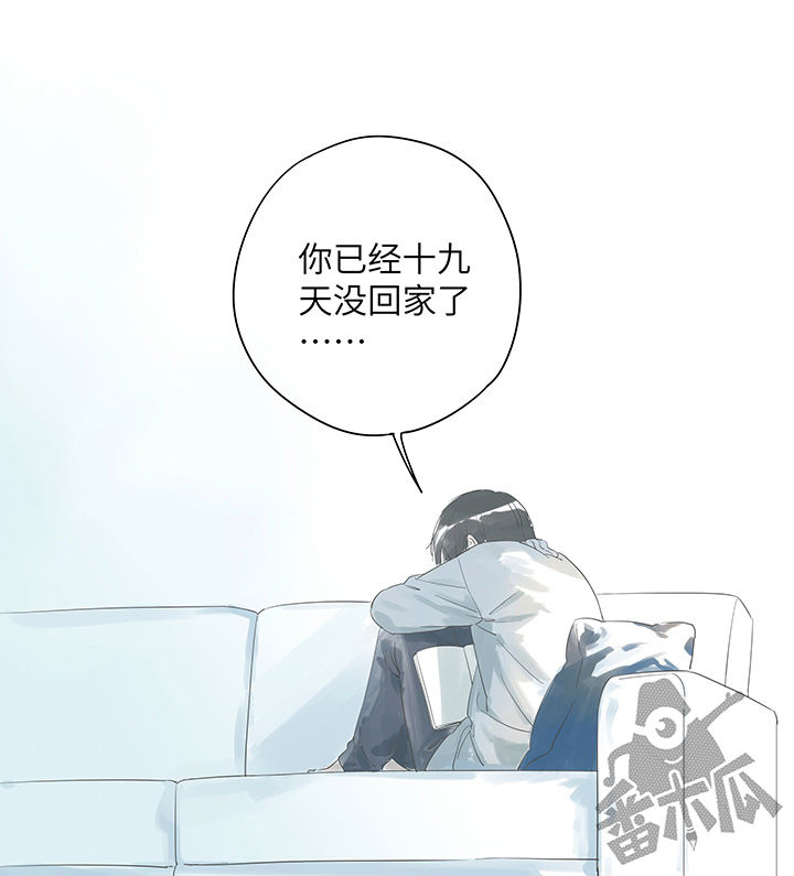 第3话20