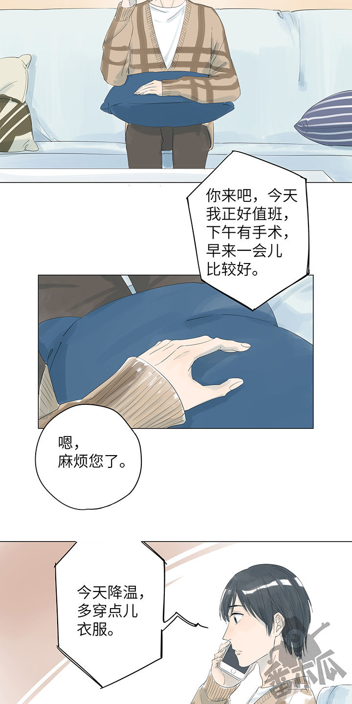 第14话18