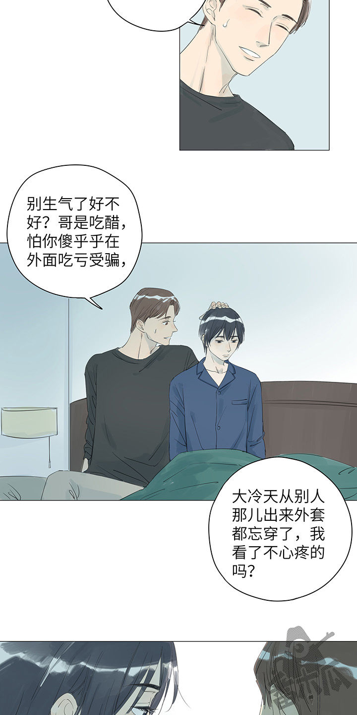 第30话5