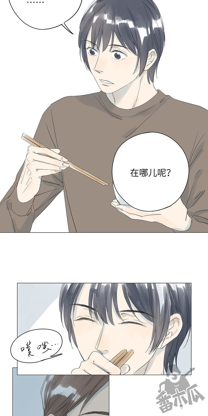 第33话10