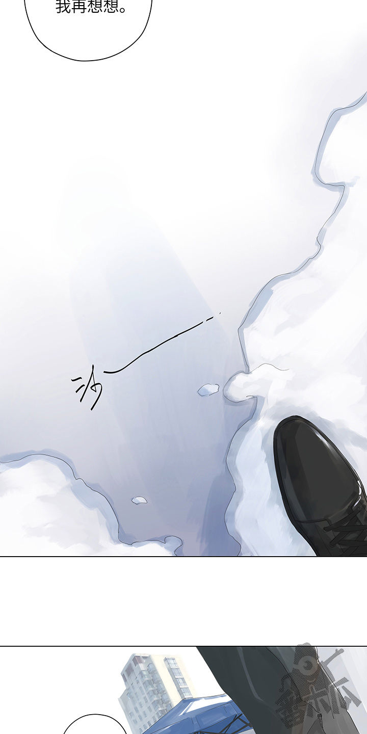 第2话6