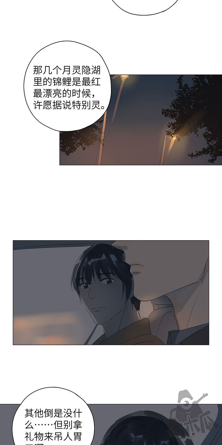 第49话3