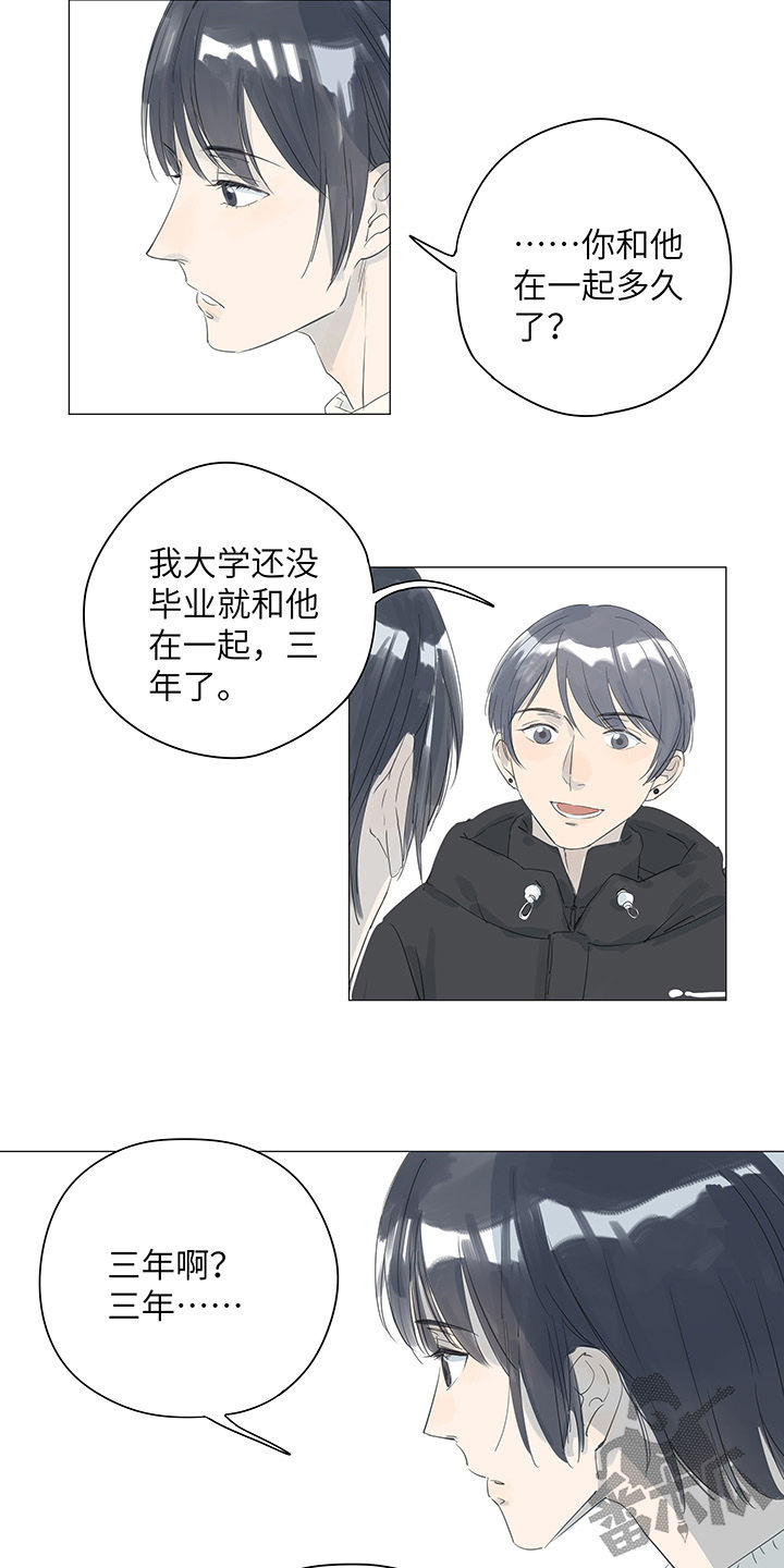 第32话9
