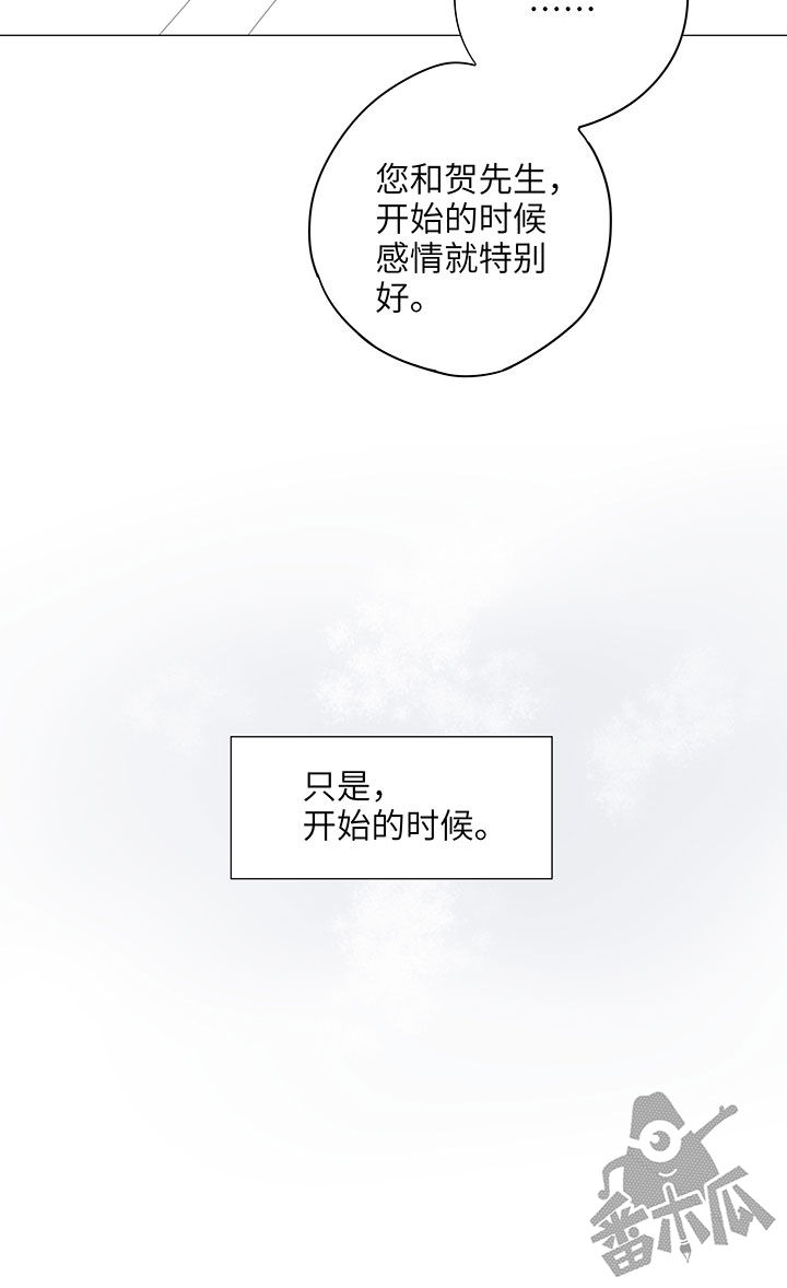 第59话20