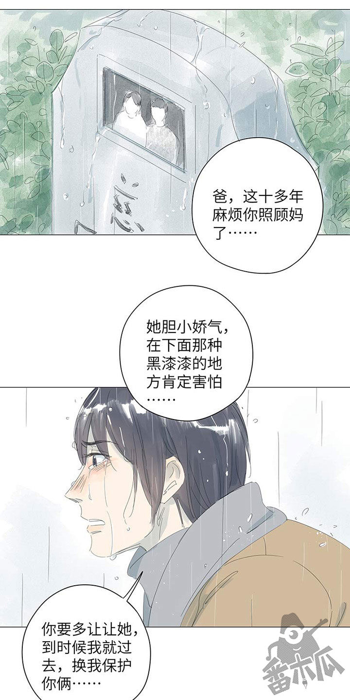 第53话16