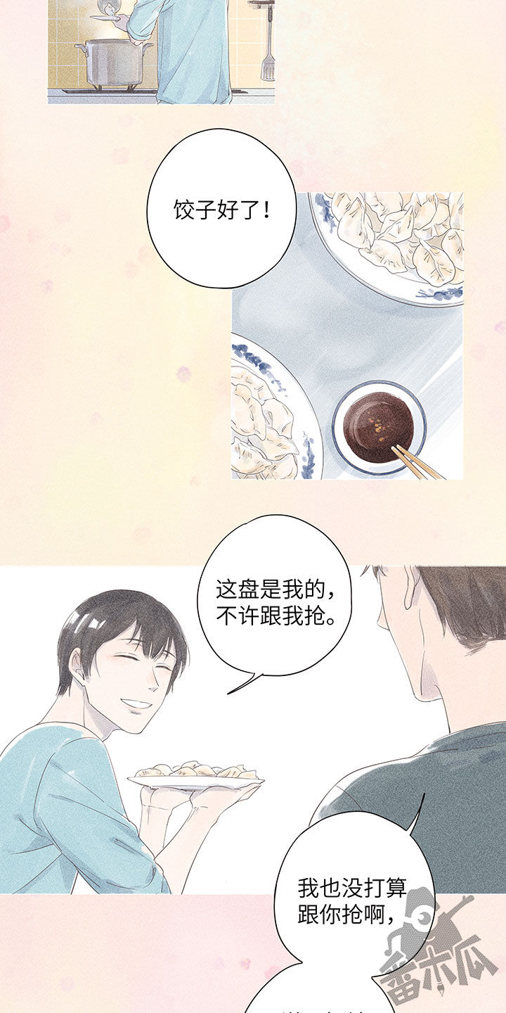 第1话23