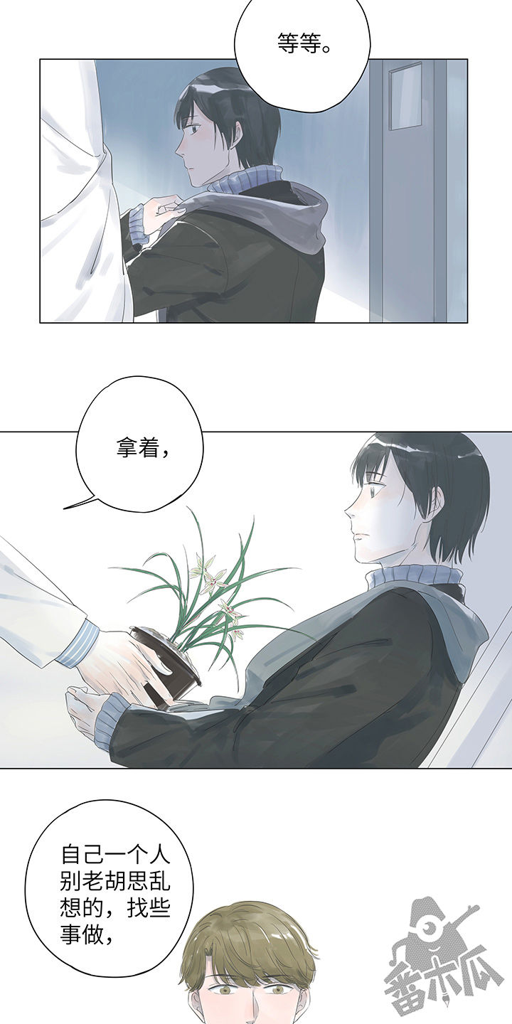第3话8