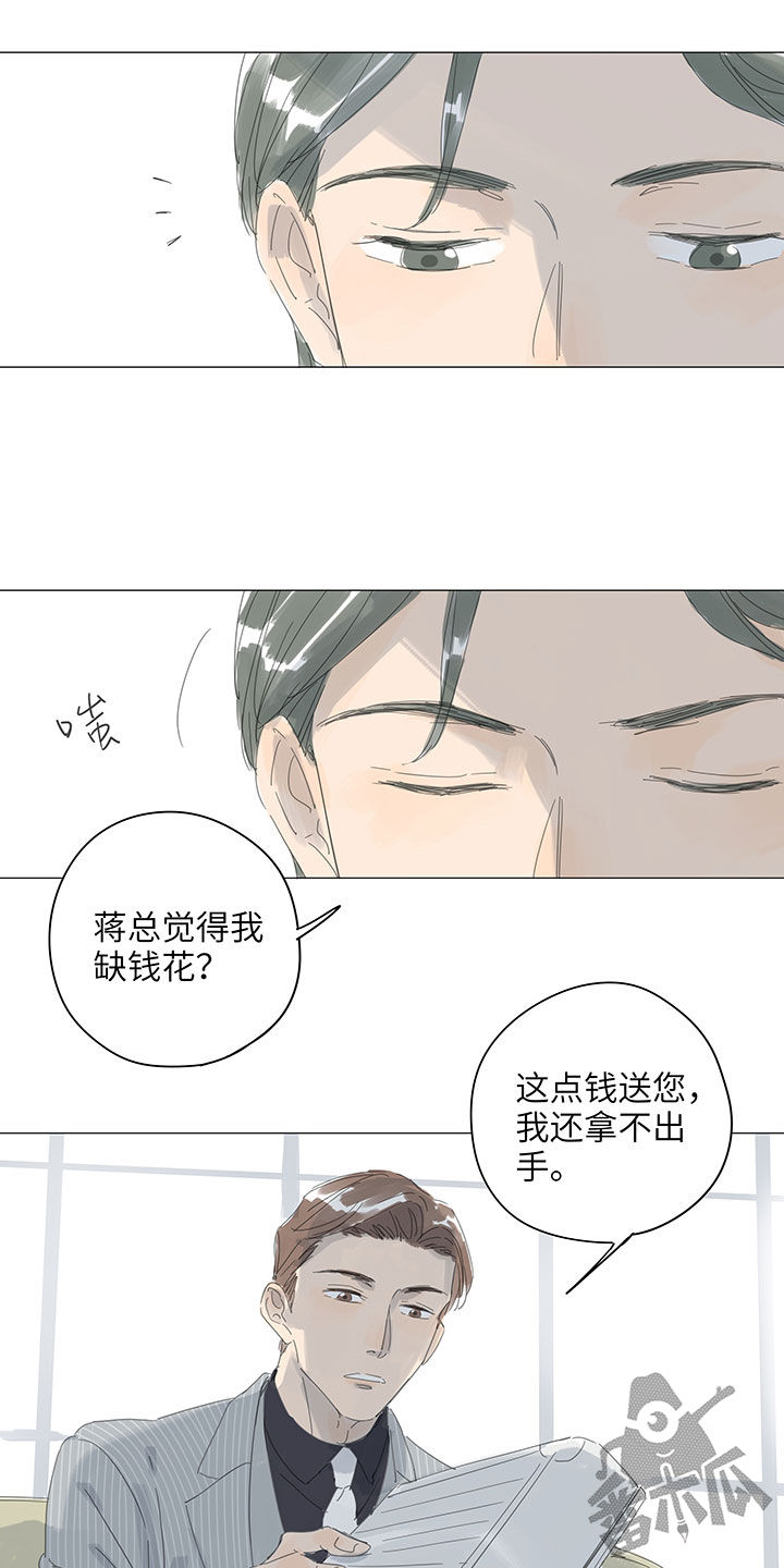 第59话14