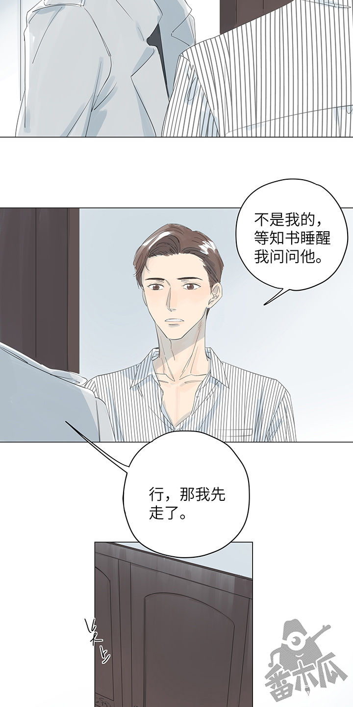 第29话21