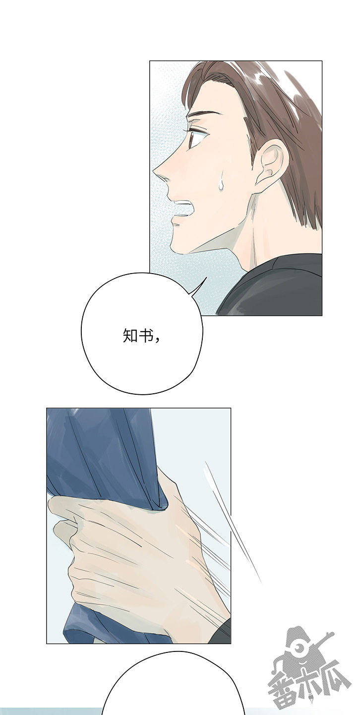 第30话8