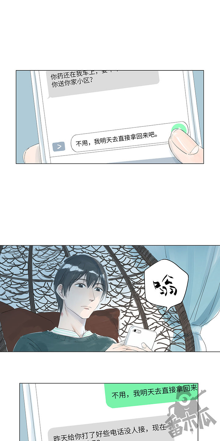 第13话1
