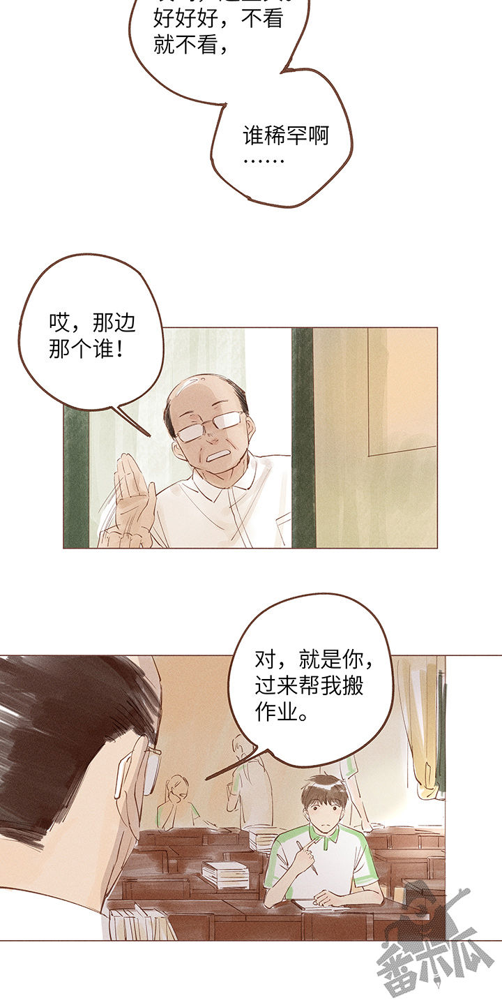 第10话8
