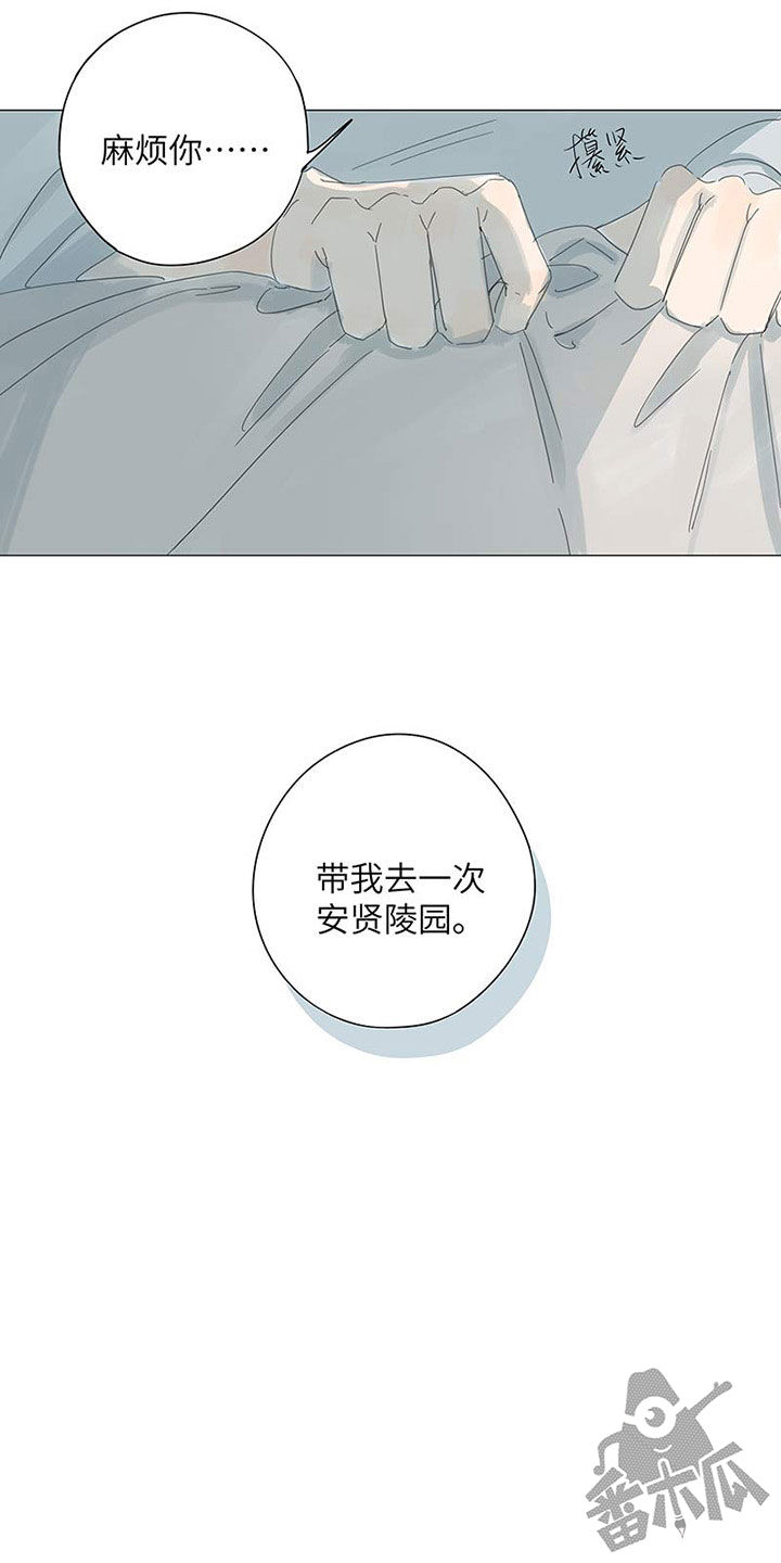 第52话23