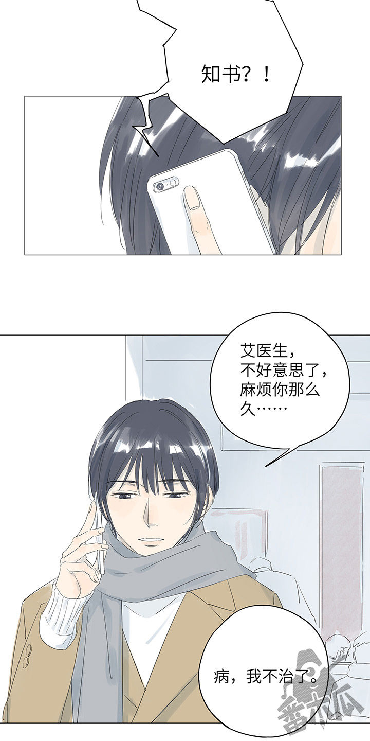 第35话3
