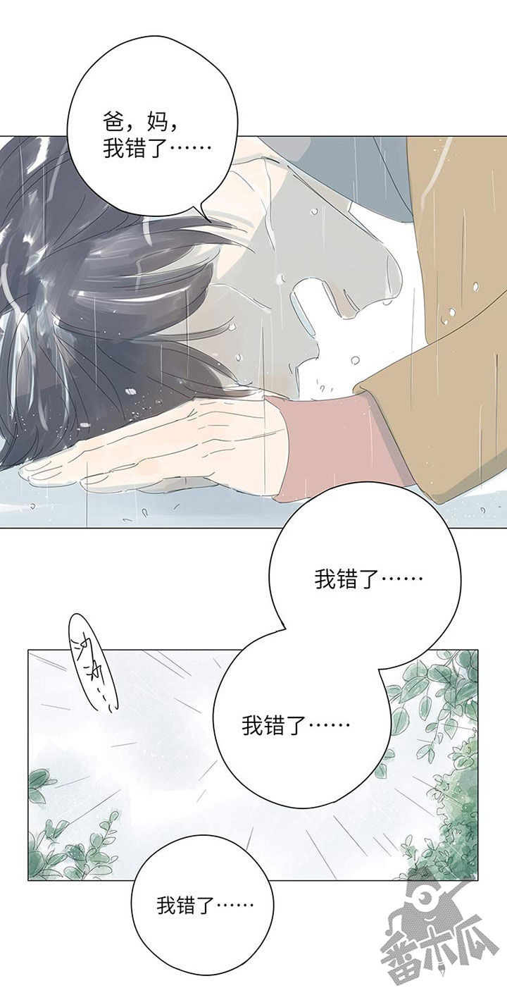 第53话14