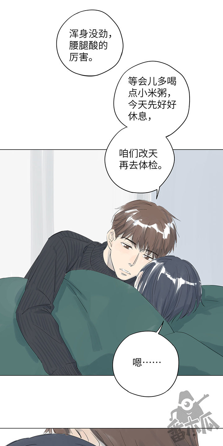 第24话12