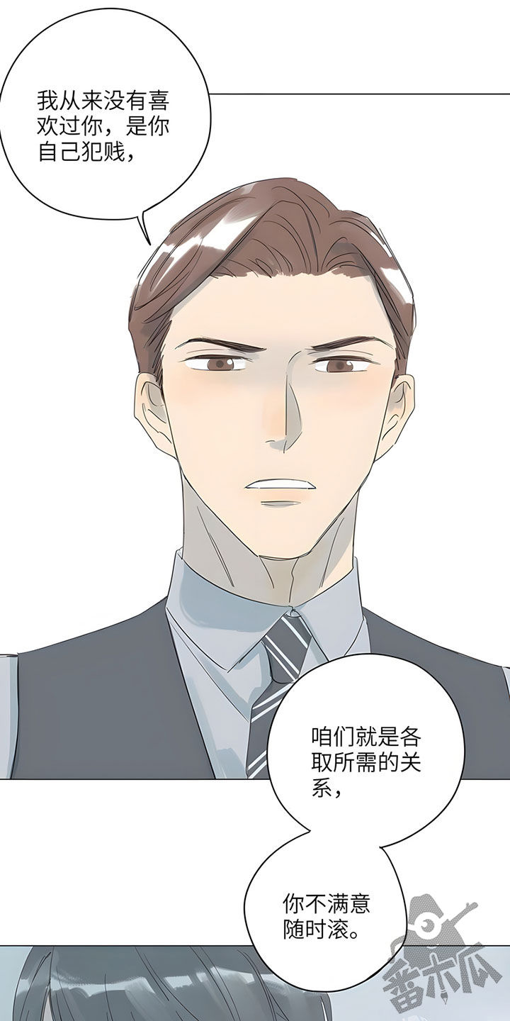 第70话8