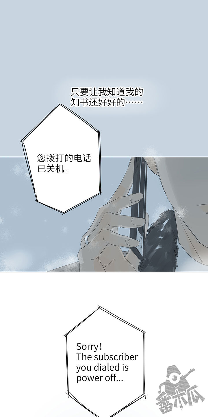 第66话21