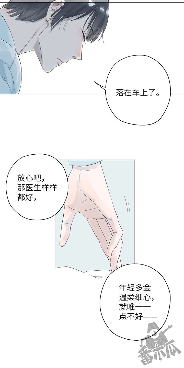 第8话9