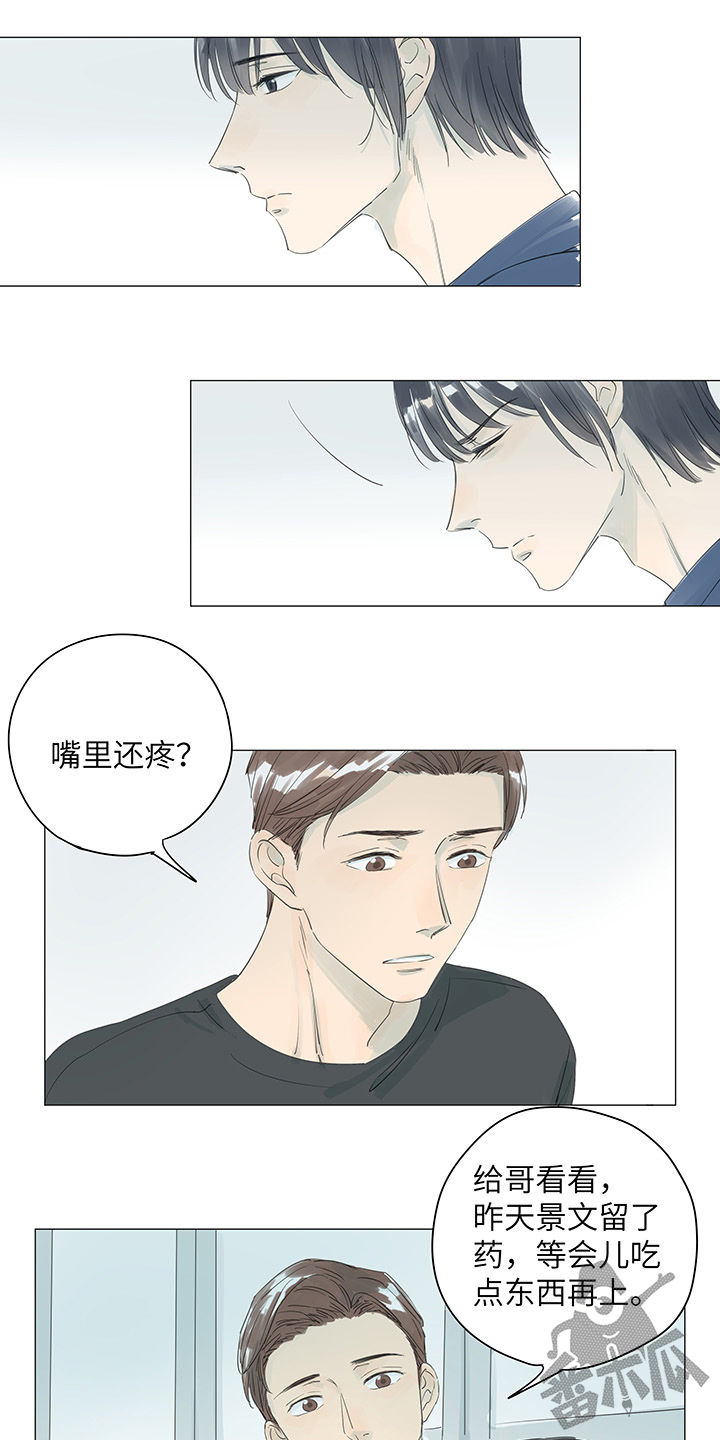 第30话3
