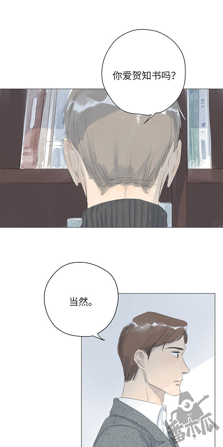 第39话12