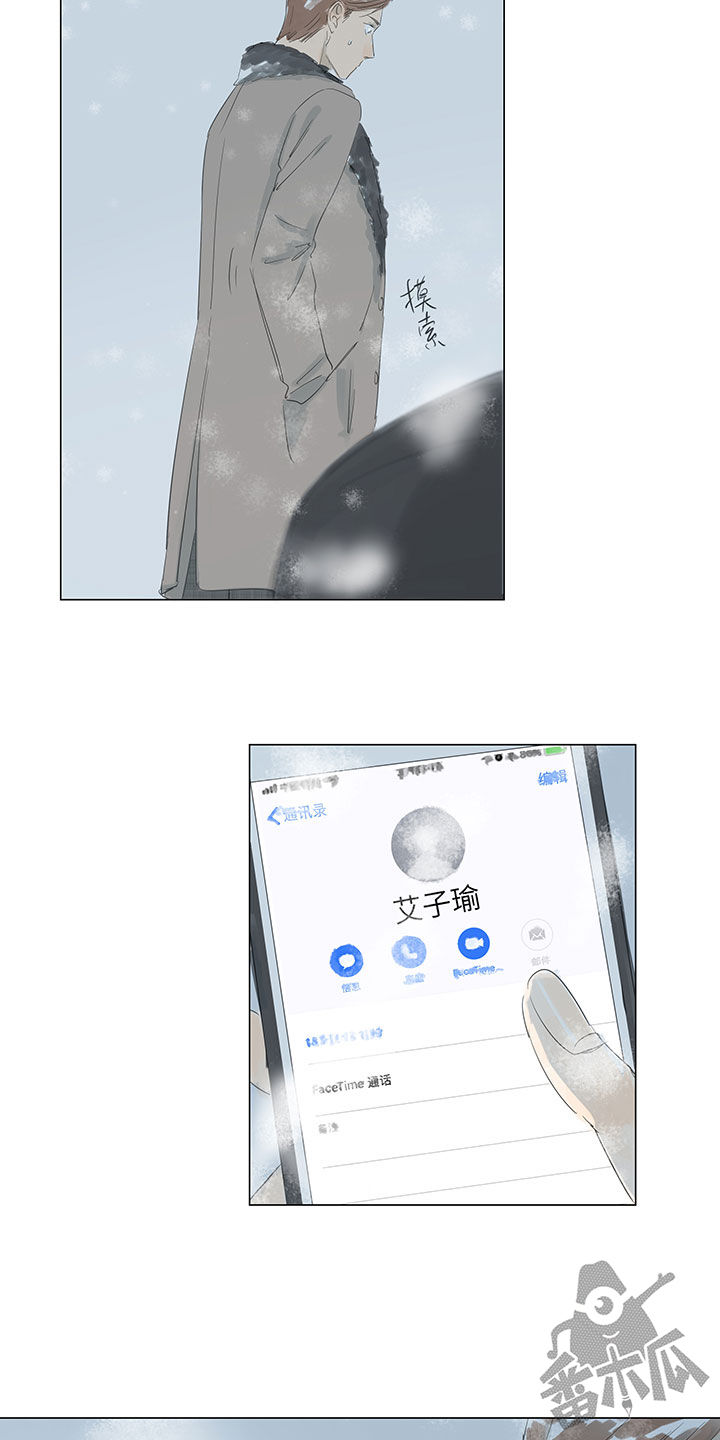 第66话19