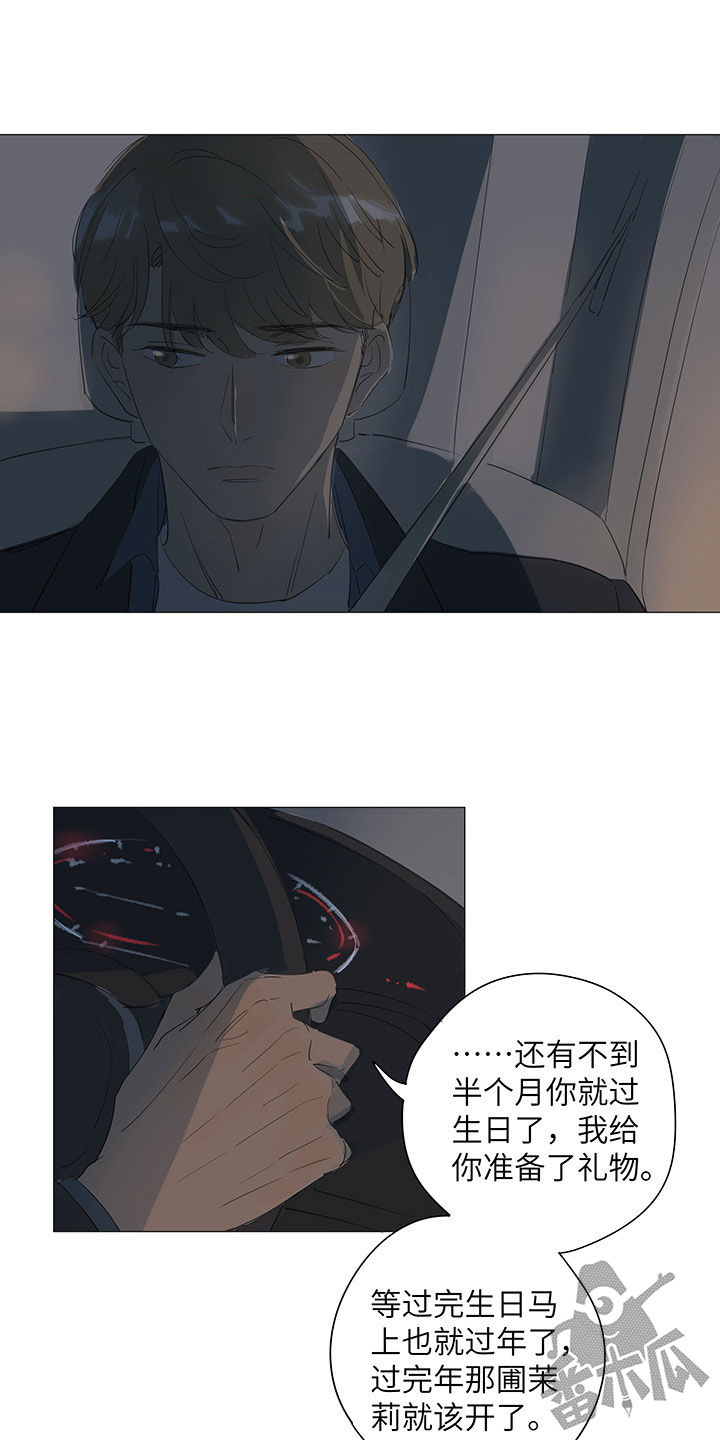 第49话2
