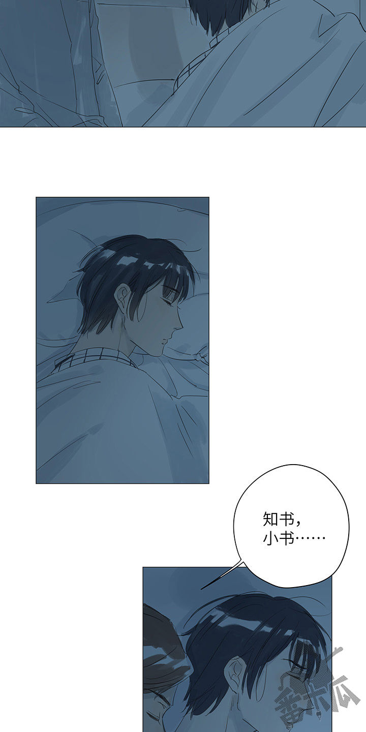 第33话17