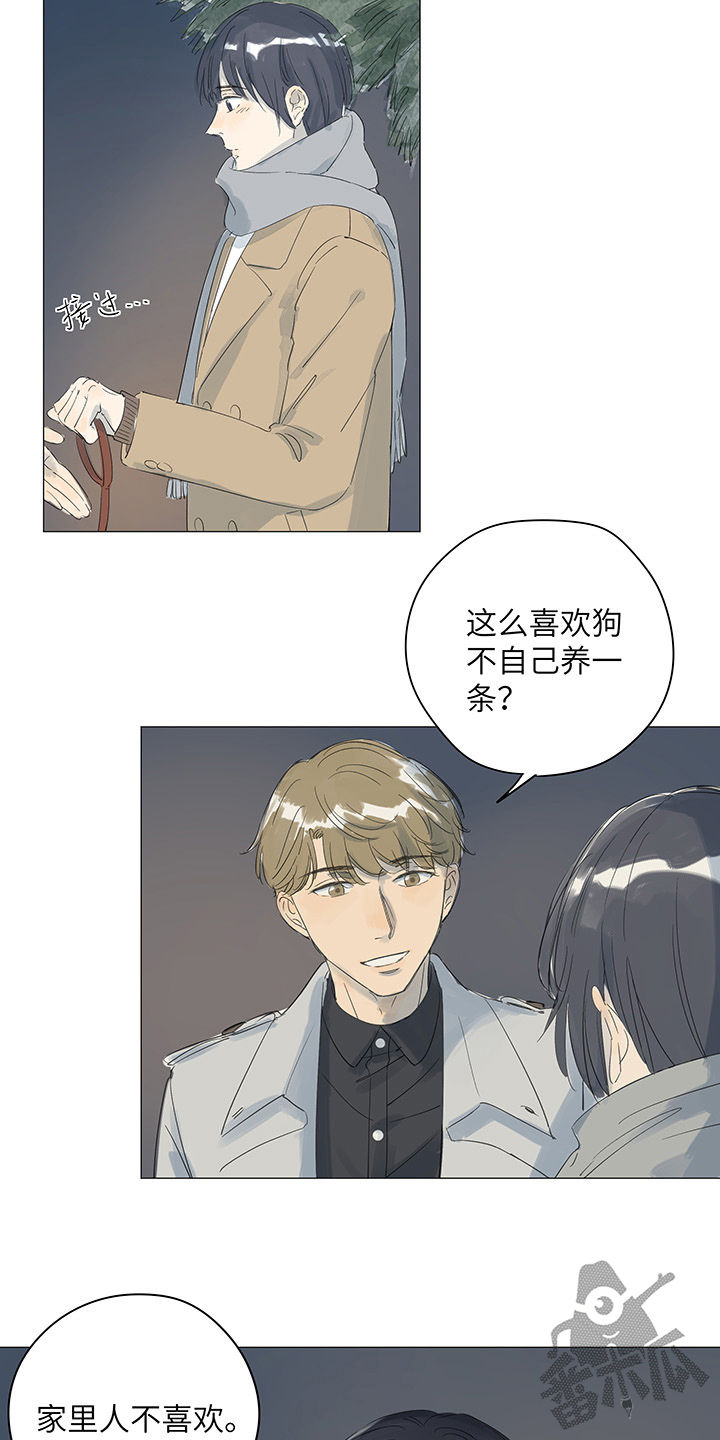 第37话5