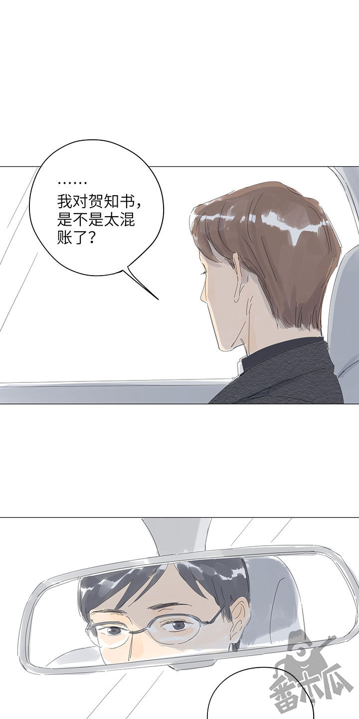 第59话19