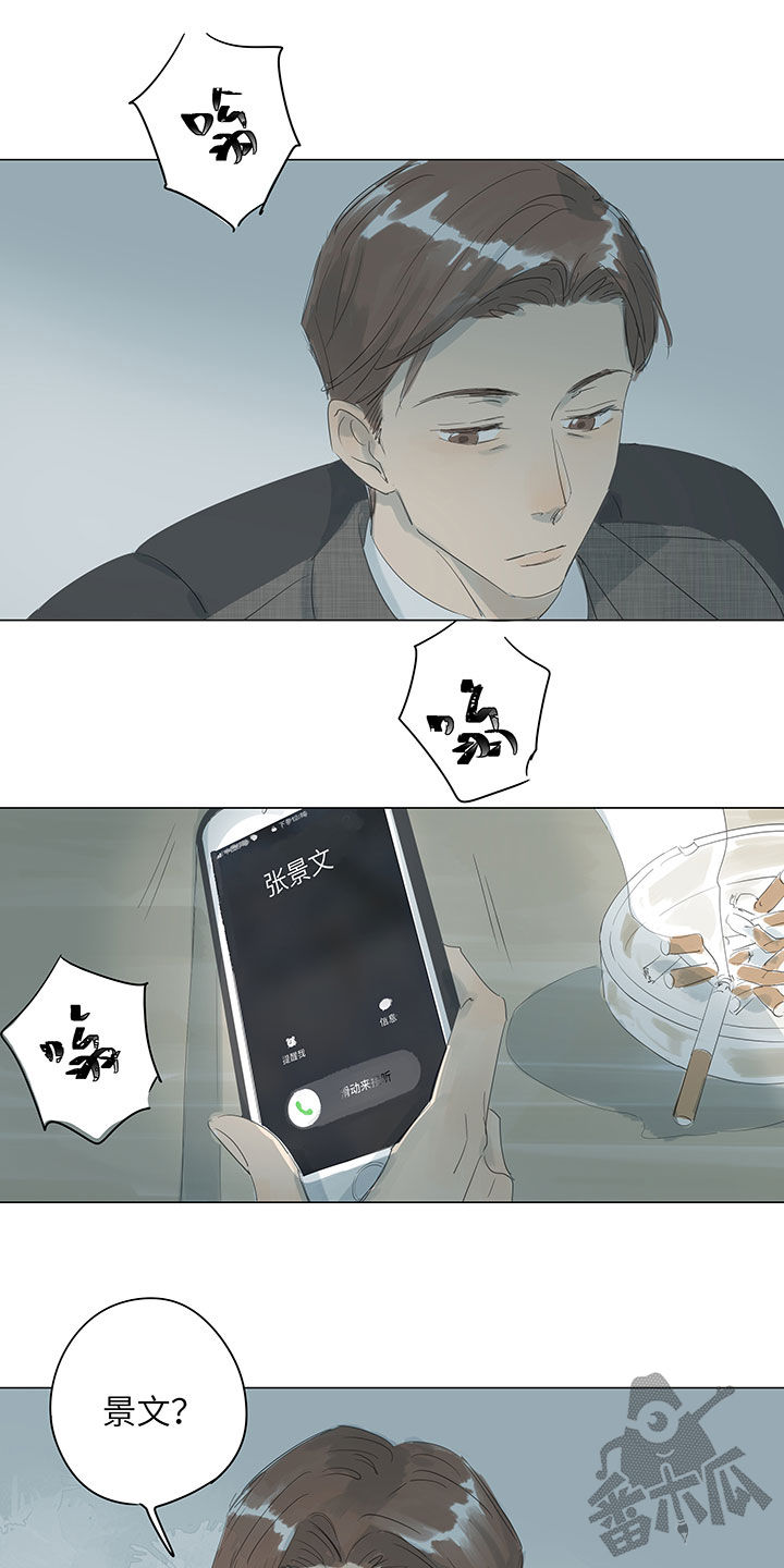 第66话3