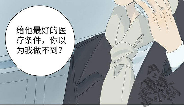 第54话8