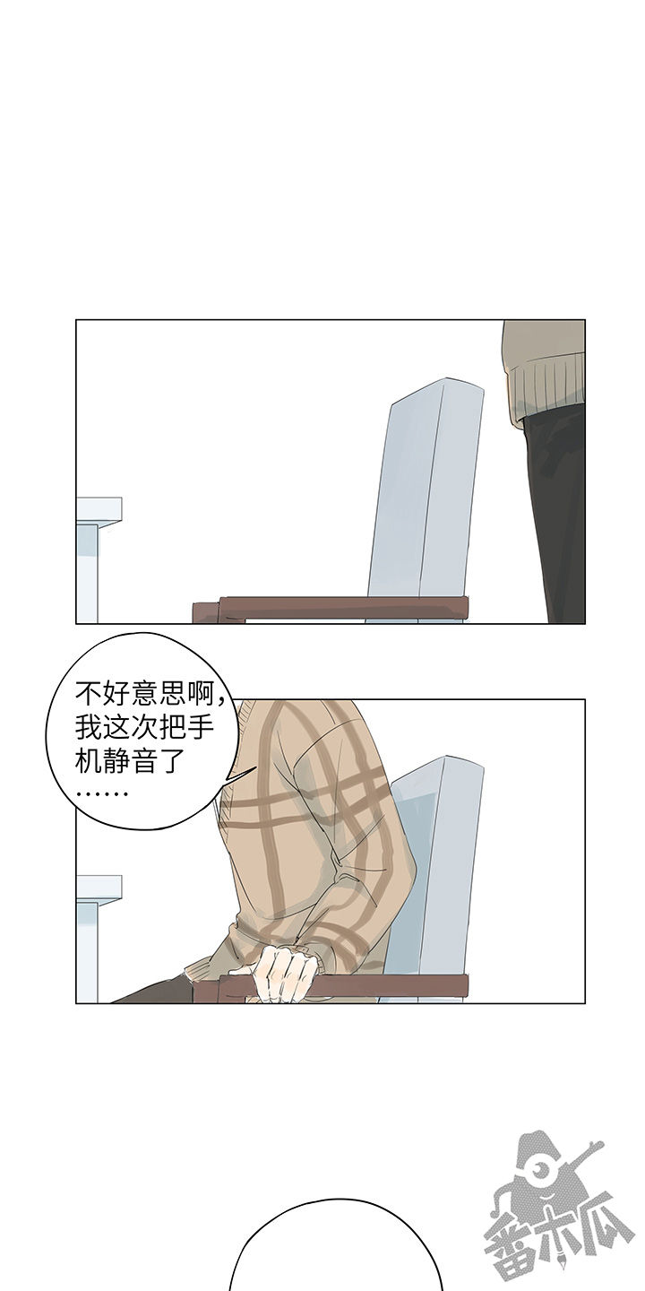 第15话11